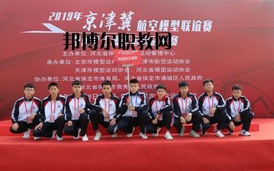 河北科技工程學(xué)校怎么樣、好不好