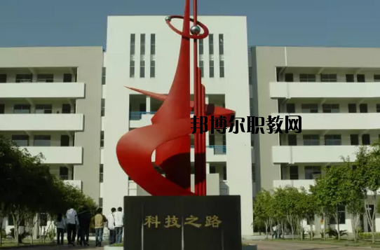 肇慶科技中等職業(yè)學(xué)校2020年報(bào)名條件、招生要求、招生對(duì)象