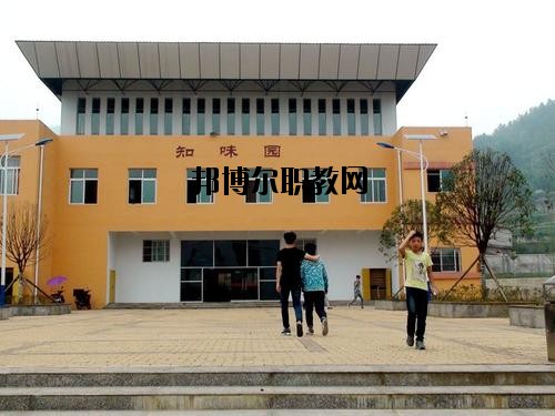 四川筠連職業(yè)技術(shù)學(xué)校2020年有哪些專(zhuān)業(yè)
