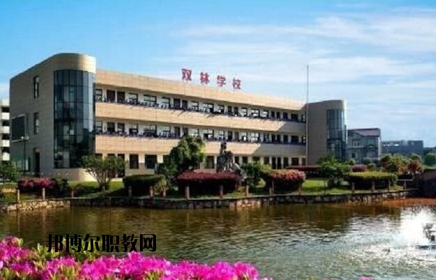 寧海縣雙林職業(yè)學校怎么樣、好不好