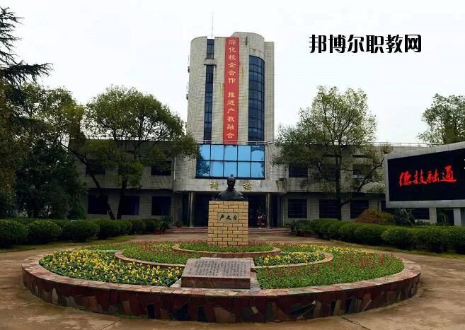 金華婺城區(qū)職業(yè)中等專業(yè)學校2020年報名條件、招生要求、招生對象