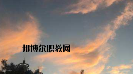 蘭州城關(guān)職業(yè)技術(shù)學(xué)校2020年報(bào)名條件、招生要求、招生對(duì)象