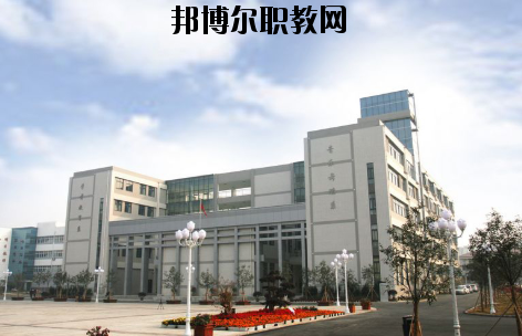 徐州幼兒師范高等專(zhuān)科學(xué)校怎么樣、好不好