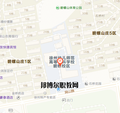 徐州幼兒師范高等?？茖W校地址在哪里