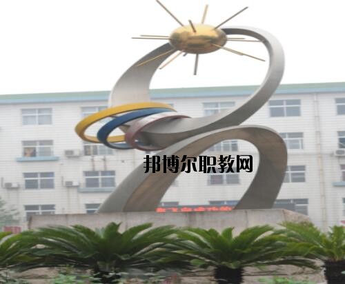 鄭州經(jīng)濟(jì)貿(mào)易學(xué)校怎么樣、好不好
