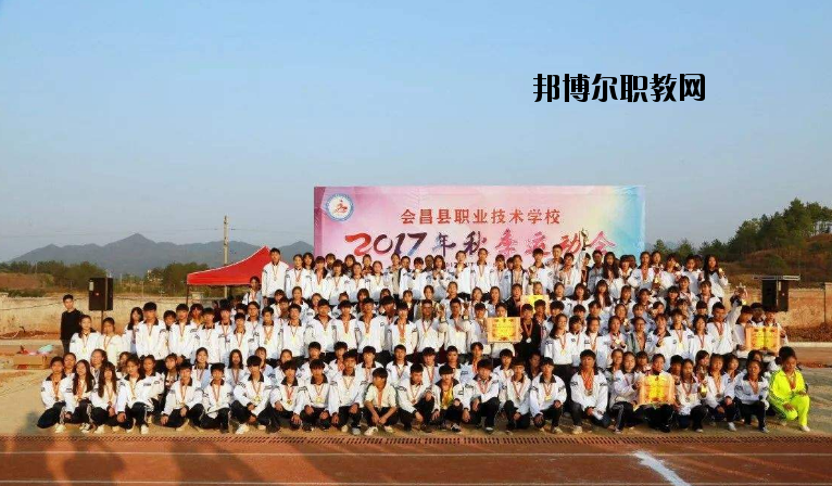 會(huì)昌職業(yè)技術(shù)學(xué)校2020年報(bào)名條件、招生要求、招生對(duì)象