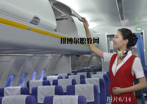 南京航空航天大學(xué)金城學(xué)院2020年報(bào)名條件、招生要求、招生對(duì)象