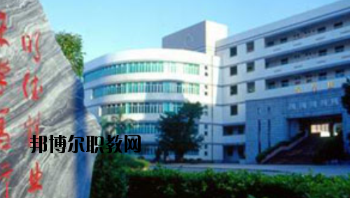 廣東財(cái)政職業(yè)技術(shù)學(xué)校2020年報(bào)名條件、招生要求、招生對象