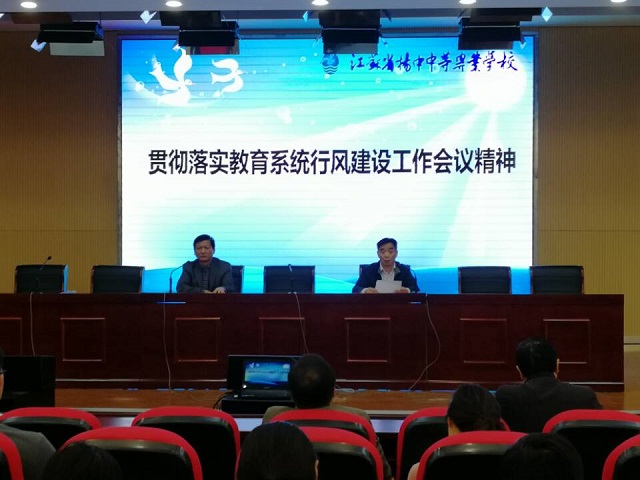 江蘇揚(yáng)中中等專(zhuān)業(yè)學(xué)校2020年招生辦聯(lián)系電話(huà)