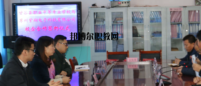 甘谷職業(yè)中等專業(yè)學校2020年招生錄取分數(shù)線
