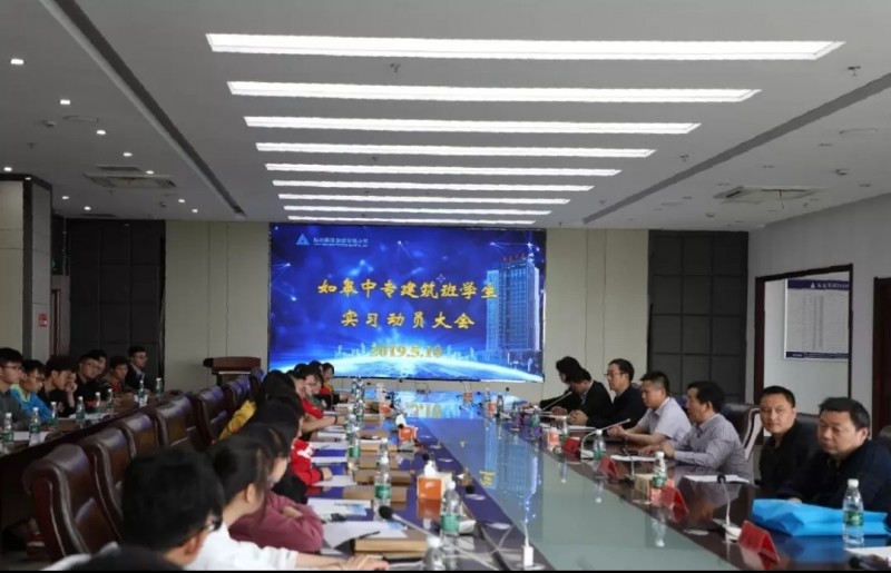 江蘇如皋中等專(zhuān)業(yè)學(xué)校2020年招生辦聯(lián)系電話(huà)