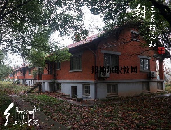 南京財(cái)經(jīng)大學(xué)紅山學(xué)院2020年報(bào)名條件、招生要求、招生對(duì)象
