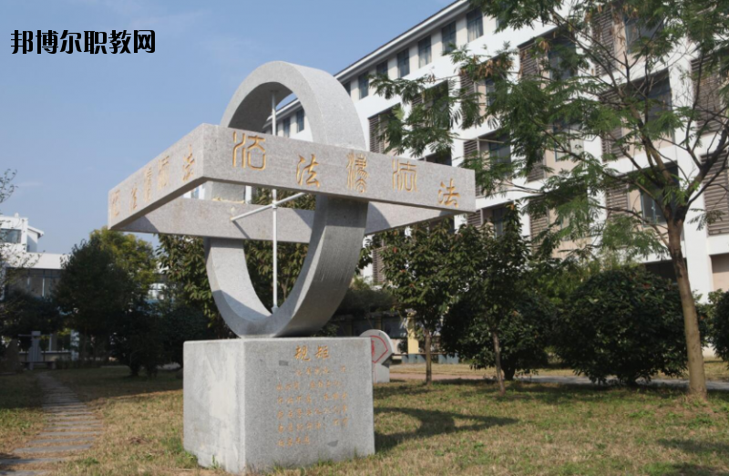 江蘇財經(jīng)職業(yè)技術(shù)學院網(wǎng)站網(wǎng)址
