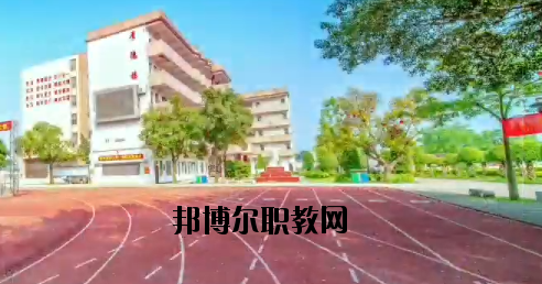 桂平第一中等職業(yè)技術學校怎么樣、好不好