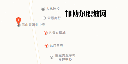 武山職業(yè)中等專業(yè)學校地址在哪里    