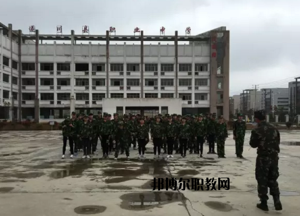 江西遂川職業(yè)教育中心網站網址