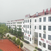 都昌北炎農業(yè)職業(yè)中學