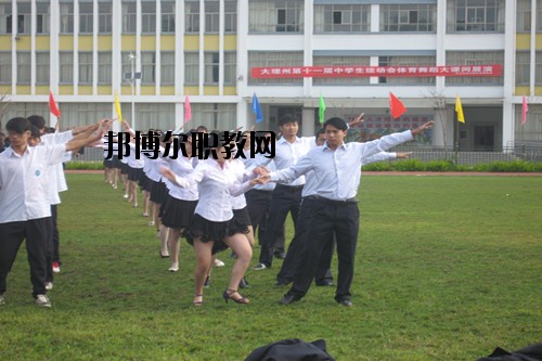 祥云縣職業(yè)高級(jí)中學(xué)怎么樣、好不好