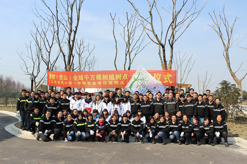 江蘇昆山第一中等專業(yè)學(xué)校2020年報(bào)名條件、招生要求、招生對(duì)象