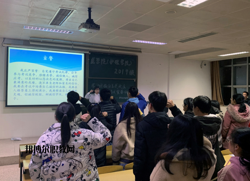 南通大學(xué)醫(yī)學(xué)院怎么樣、好不好