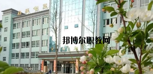 定西高級(jí)職業(yè)技術(shù)學(xué)校2020年學(xué)費(fèi)、收費(fèi)多少