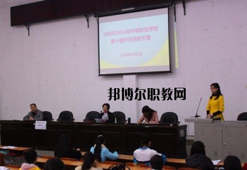 瀘州市天宇中等職業(yè)技術(shù)學校網(wǎng)站網(wǎng)址