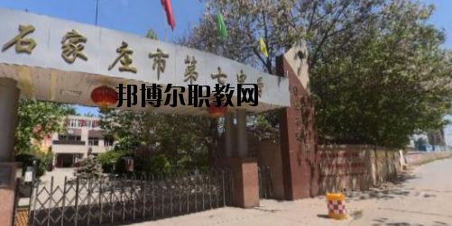 石家莊第七職業(yè)中學(xué)2020年報(bào)名條件、招生要求、招生對(duì)象 