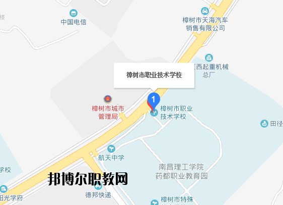 樟樹職業(yè)技術學校地址在哪里