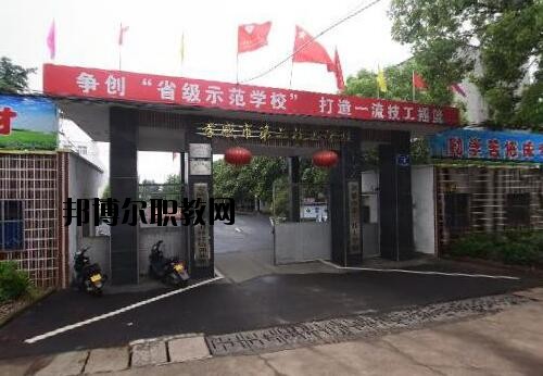 孝感第二技工學(xué)校怎么樣、好不好
