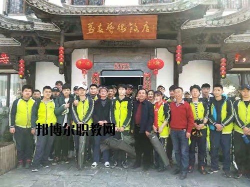 景德鎮(zhèn)第一中等專業(yè)學(xué)校怎么樣、好不好
