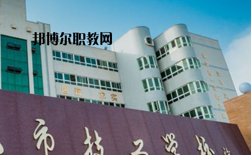 汕尾技工學(xué)校怎么樣、好不好