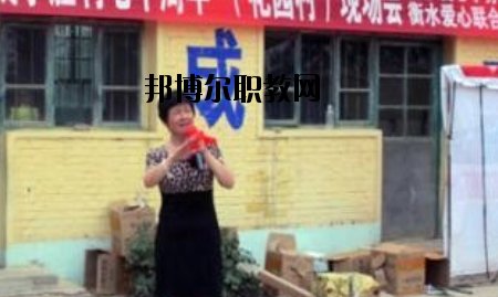 衡水東方計算機(jī)學(xué)校怎么樣、好不好