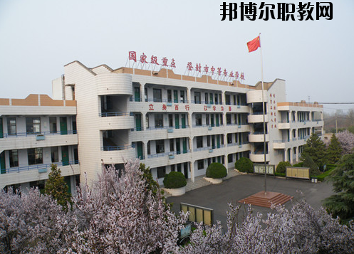 登封中等專業(yè)學(xué)校2021年報(bào)名條件、招生要求、招生對(duì)象