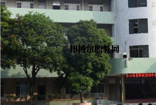 廣東培英職業(yè)技術學校地址在哪里