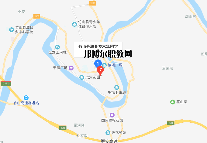 竹山職業(yè)技術(shù)集團學校地址