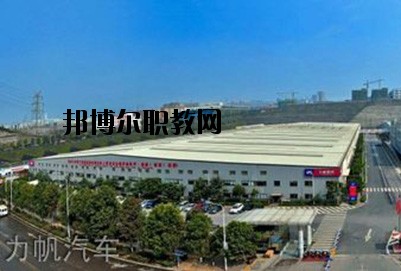 達(dá)州全星職業(yè)技術(shù)學(xué)校2020年報(bào)名條件、招生要求、招生對(duì)象