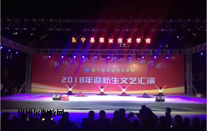 冕寧職業(yè)技術(shù)學(xué)校2020年報名條件、招生要求、招生對象