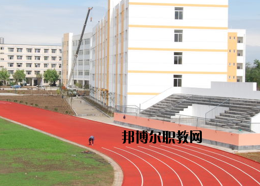 岷縣職業(yè)中等專業(yè)學(xué)校怎么樣，好不好