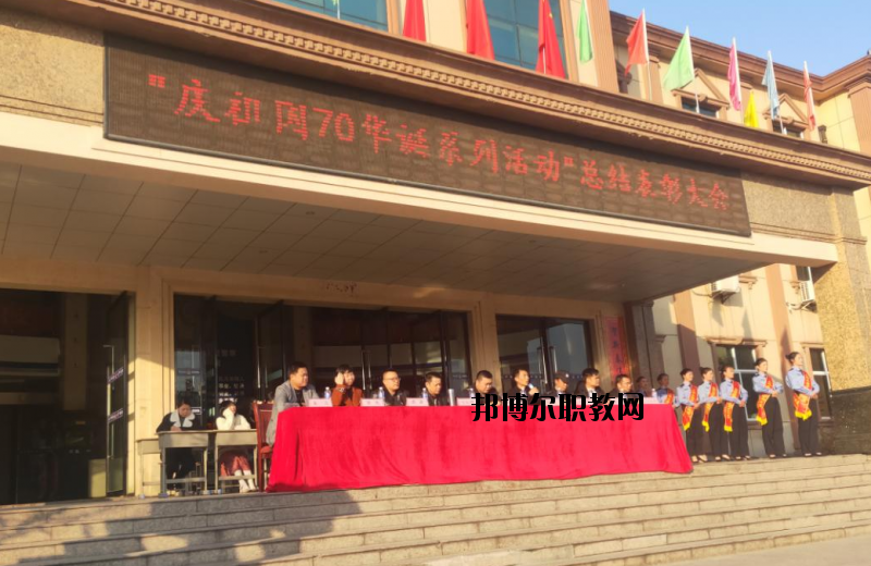 上饒公安干部中等專(zhuān)業(yè)學(xué)校2020年報(bào)名條件、招生要求、招生對(duì)象