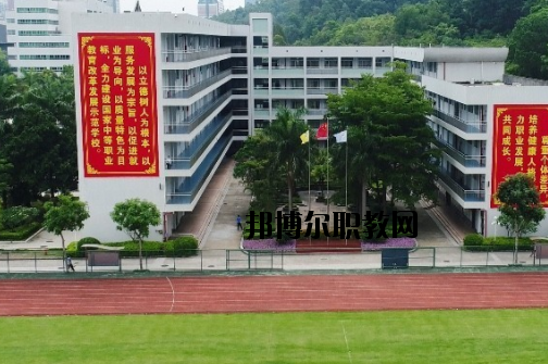 蘭州商業(yè)會計(jì)學(xué)校2020年報(bào)名條件、招生要求、招生對象