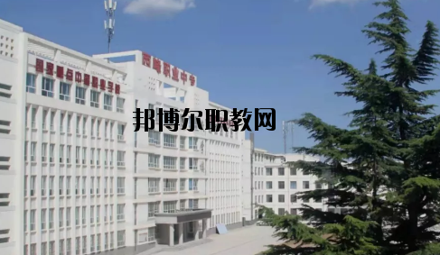 西峰職業(yè)中等專業(yè)學(xué)校2020年報(bào)名條件、招生要求、招生對象