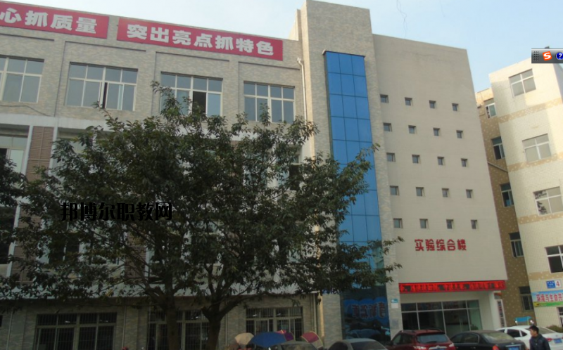 威遠(yuǎn)職業(yè)技術(shù)學(xué)校2020年招生簡章