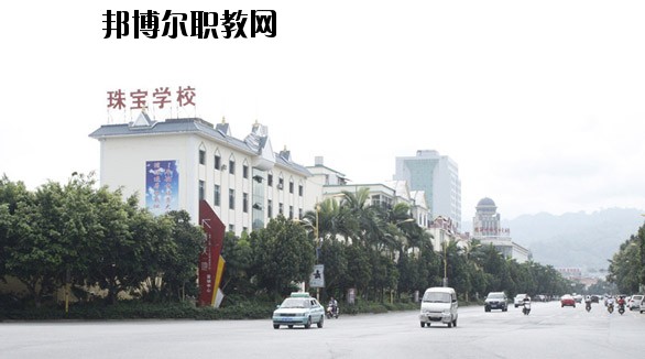瑞麗國(guó)際珠寶翡翠學(xué)校學(xué)費(fèi)，收費(fèi)多少