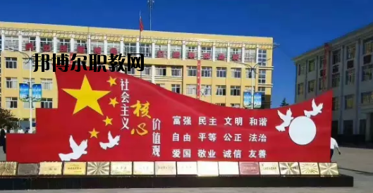 正寧職業(yè)中等專業(yè)學(xué)校2020年學(xué)費(fèi)、收費(fèi)多少