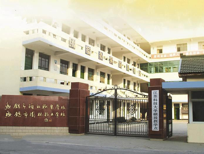 無(wú)錫園林技工學(xué)校2020年有哪些專(zhuān)業(yè)