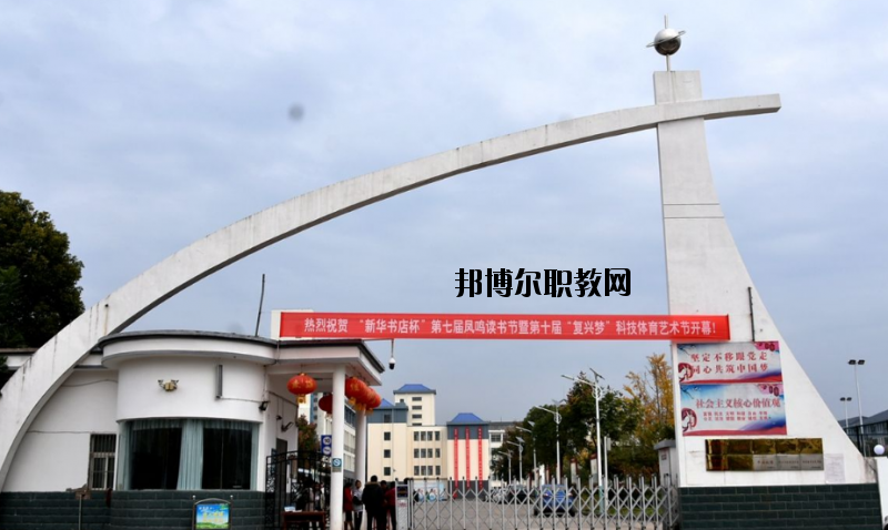 遠(yuǎn)安職業(yè)教育中心學(xué)校2020年報名條件、招生要求、招生對象