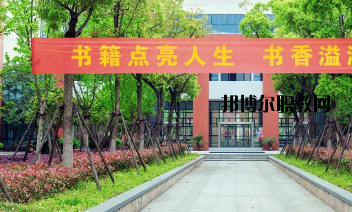 定西洮河高級(jí)職業(yè)中學(xué)怎么樣，好不好