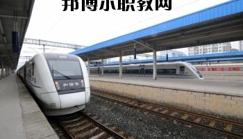 南充交通職業(yè)學(xué)校2020年報(bào)名條件、招生要求、招生對(duì)象