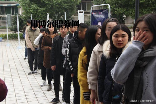 峨眉山職業(yè)技術學校2020年招生辦聯(lián)系電話