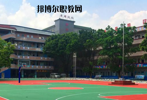 廣東黃埔技工學(xué)校怎么樣、好不好